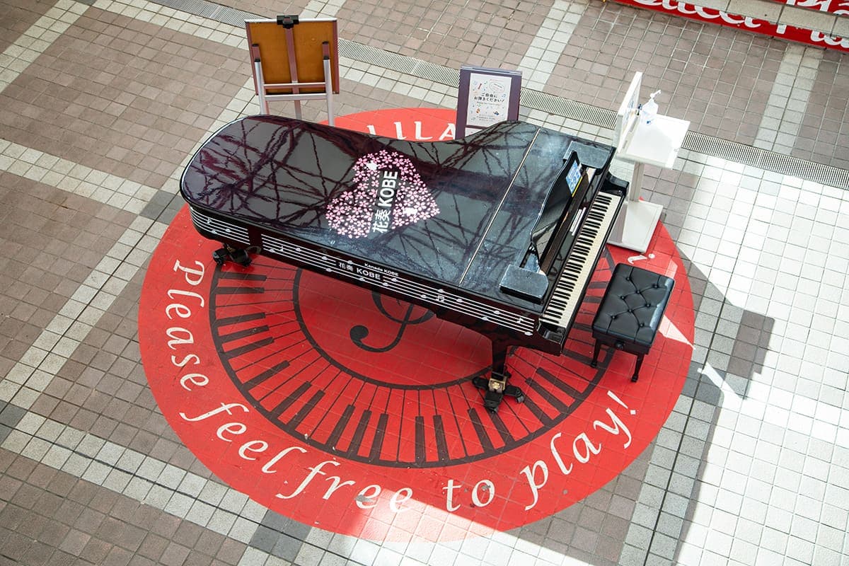 Photo of Kobe Street Piano — Ecoll-Lilas Okaba at Ecoll-Lilas, 1-2-2 Fujiharadai Nakamachi, Kita-ku, Kobe, Hyogo 651-1302, Japan. The public “Hanakanade Kobe” piano at…