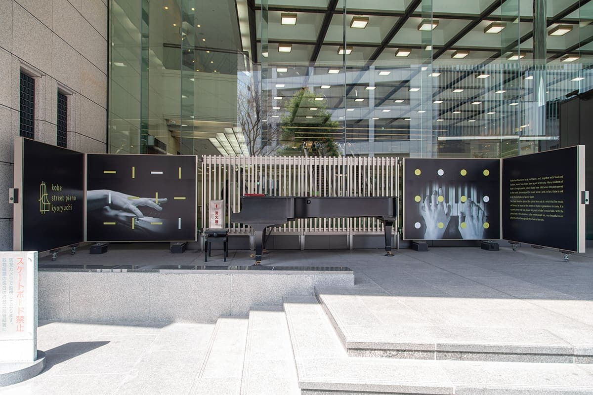 Photo of 三井住友銀行 神戸営業部前 at 〒650-8660 神戸市中央区浪花町56. Outside the SMBC Kobe office; Steinway D-274; weekdays 09:00–18:00,…