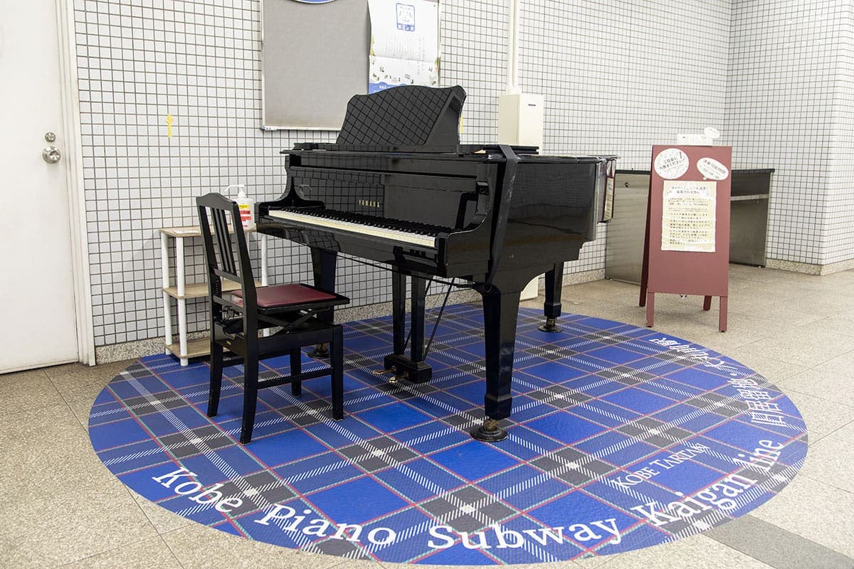 Photo of Kobe Street Piano — Kyukyoryuchi-Daimarumae Station at Outside gates, Kyukyoryuchi-Daimarumae Station, Sannomiyacho 3-chome, beside 40 Akashimachi, Chuo-ku, Kobe, Hyogo…