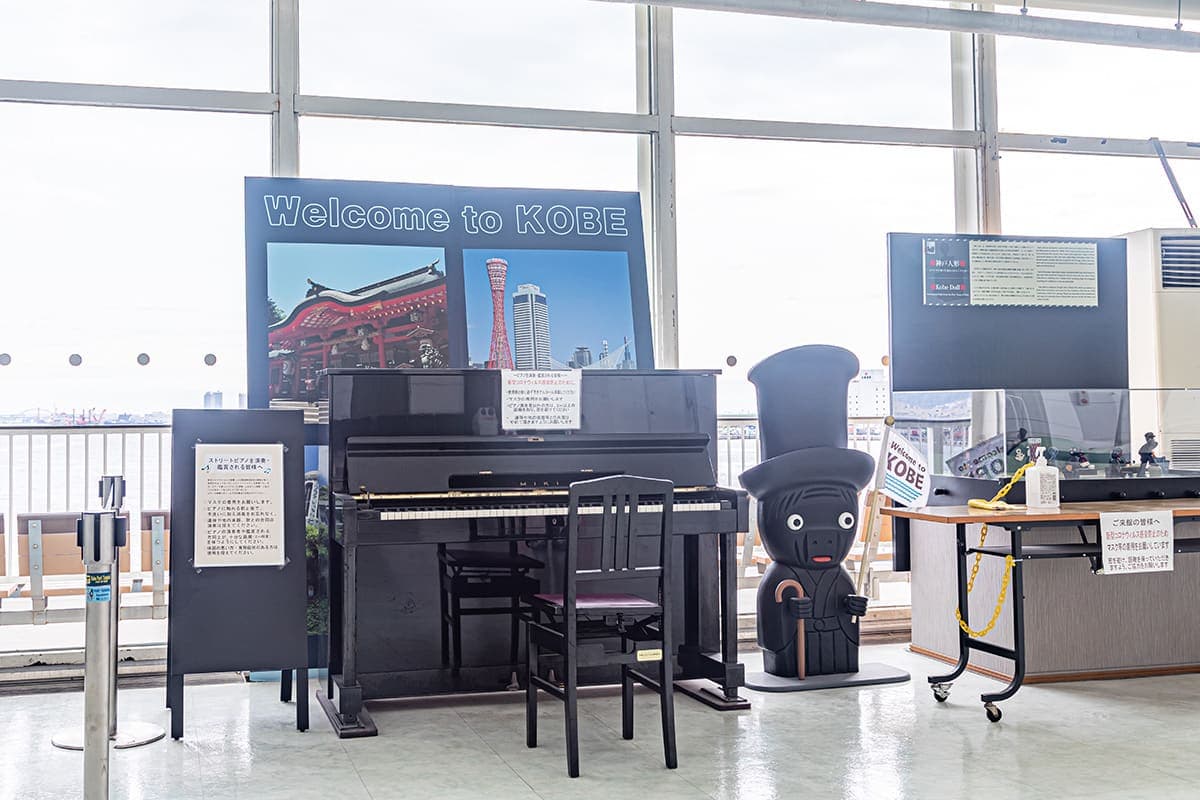 Photo of Kobe Port Terminal Street Piano at 新港町, 中央区, 神戸市, 兵庫県, 650-0041, 日本. A public piano inside Kobe Port Terminal. During terminal public access;…