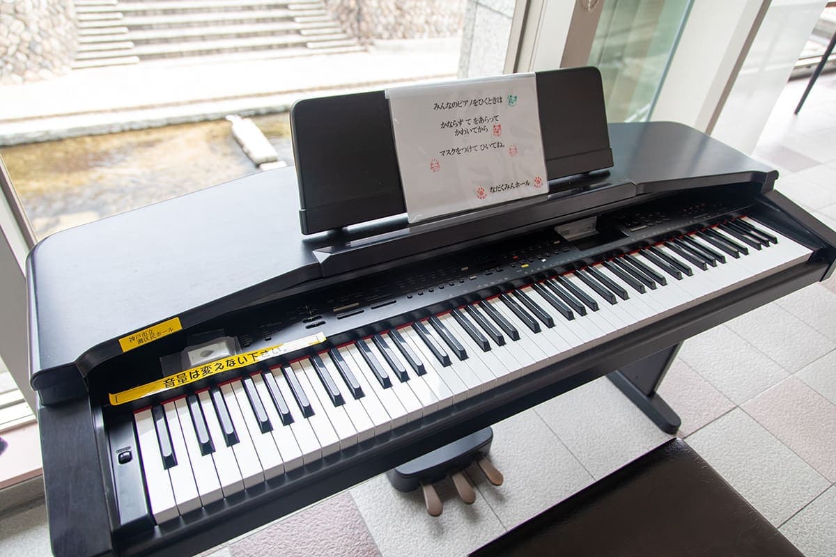 Photo of 灘区民ホール at 〒657-0832 神戸市灘区岸地通1-1-1. Shared electronic piano; playable only while the feel-free-to-play placard is…