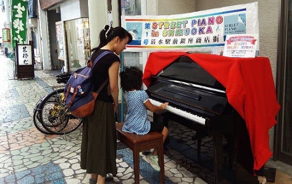 Photo of Shimizu Ekimae Ginza Street Piano at Shimizu Ekimae Ginza Shopping Street, Masagocho, Shimizu Ward, Shizuoka 424-0816, Japan. A permanent public street piano in Shimizu…