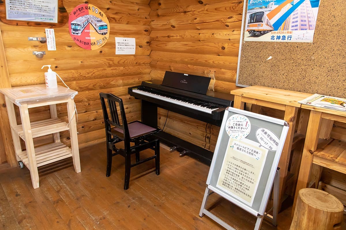 Photo of Kobe Street Piano — Tanigami Station at 谷上東町, 山田町上谷上, 北区, 神戸市, 兵庫県, 651-1204, 日本. A public piano inside Lodge Tanigami on the platform at Tanigami Station.…