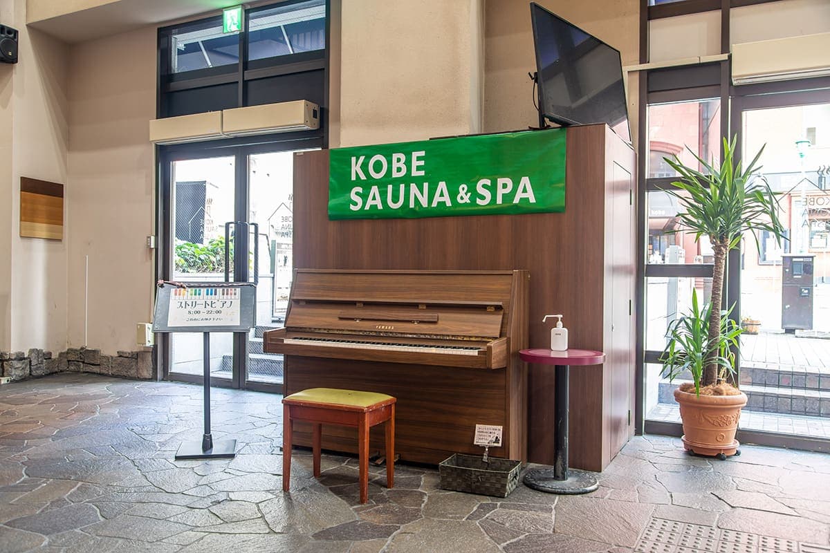 Photo of 神戸サウナ&スパ at 〒650-0011 神戸市中央区下山手通2丁目2-10. Inside Kobe Sauna & Spa; venue admission and house rules apply; venue-managed.
