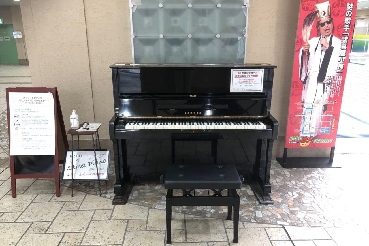 Photo of アスタくにづか3番館 at 〒653-0041 神戸市長田区久保町5丁目1-1. Second floor by the escalator/atrium; 07:00–22:00.
