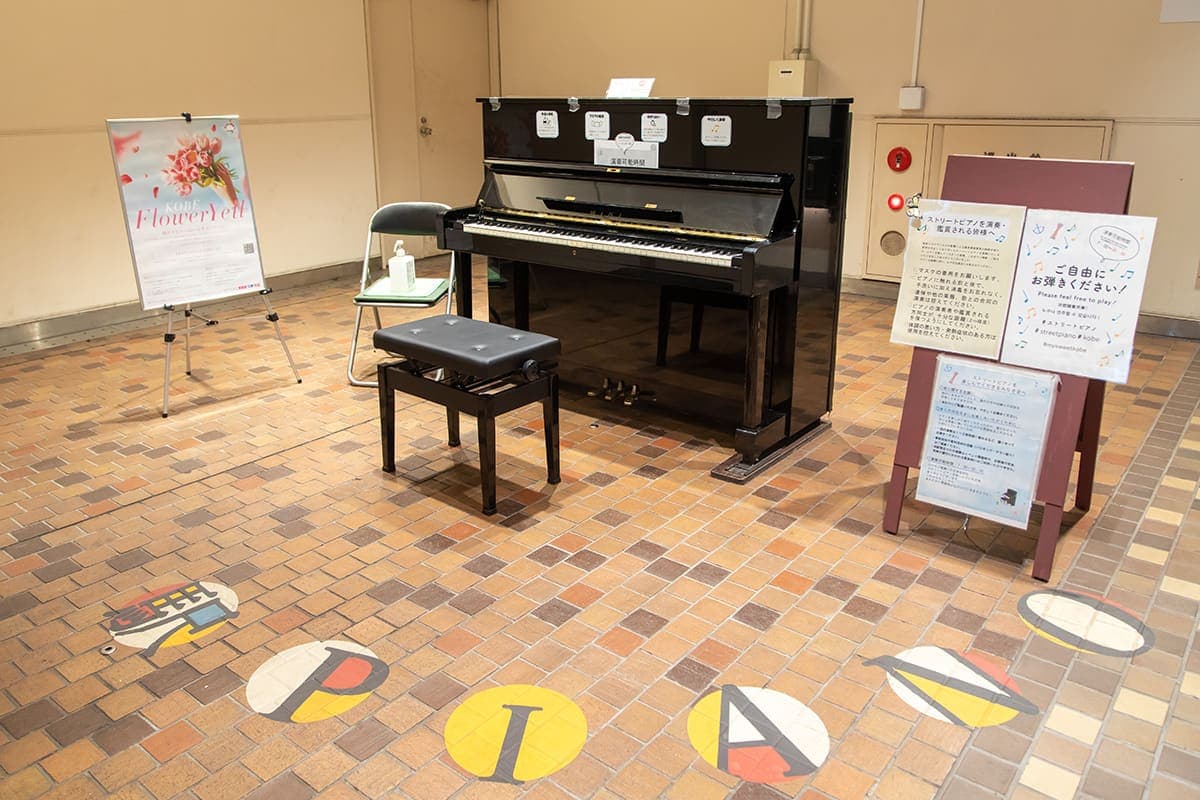Photo of Kobe Street Piano — Subway Shin-Kobe Station at 神戸阪急ビル東館, 1, 加納町四丁目, 中央区, 神戸市, 兵庫県, 650-0001, 日本. A public piano outside the gates at the municipal subway's Shin-Kobe…