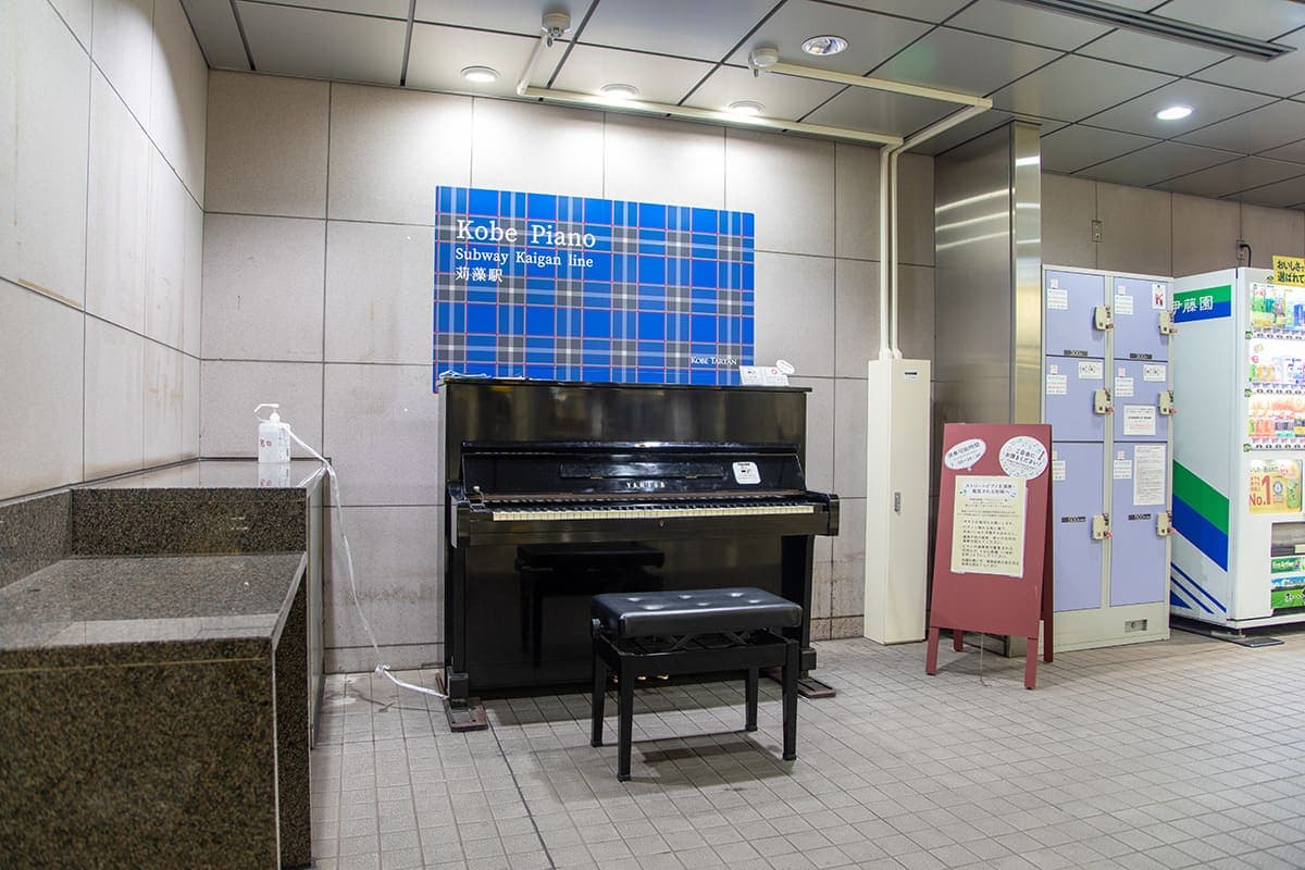 Photo of Kobe Street Piano — Karumo Station at Outside gates, Karumo Station, Hamazoe-dori 5-chome, Nagata-ku, Kobe, Hyogo 653-0024, Japan. A public piano outside the gates at…