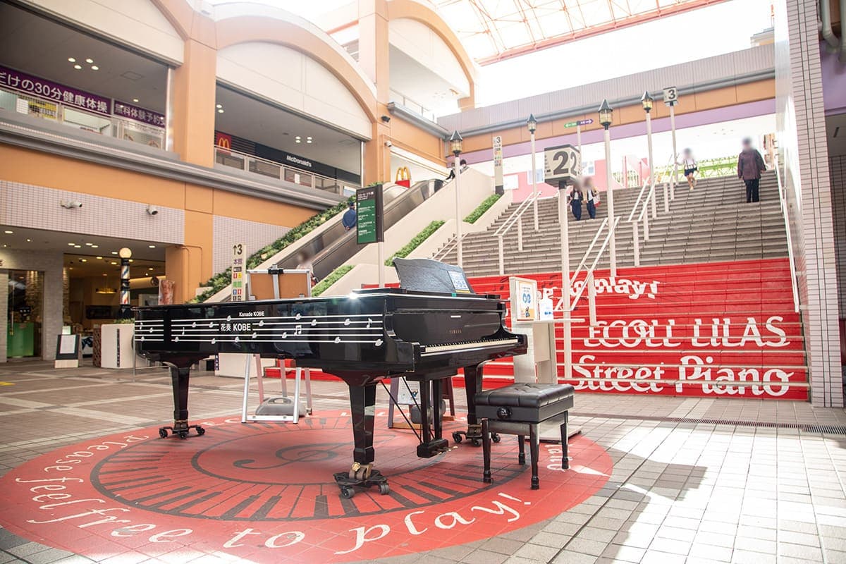 Photo of 花奏KOBE at 〒651-1302 神戸市北区藤原台中町1丁目2番2号. Ecoll Lilas shopping-centre plaza in Okaba; 09:00–20:00; rain/events may…