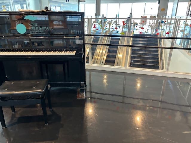 Photo of Kobe Airport Street Piano at 神戸空港, 中央区, 神戸市, 兵庫県, 650-0048, 日本. A public piano in Kobe Airport's terminal, previously used at Bando Kobe…