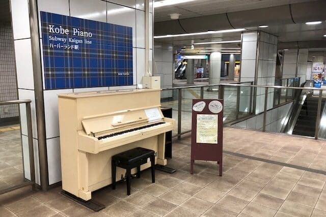 Photo of 地下鉄海岸線 ハーバーランド駅 改札内 at 〒650-0044 神戸市中央区東川崎町1丁目. Inside the subway paid area; 09:00–20:00.