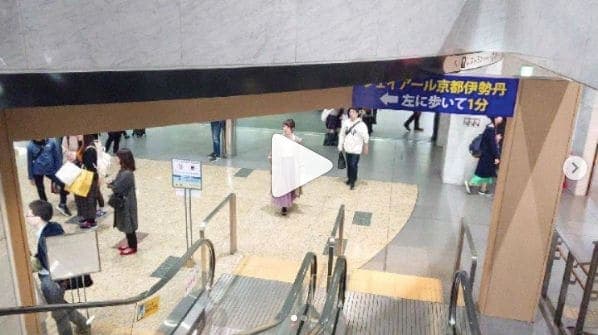 Photo of 京都駅 at Kyoto Station Building, Hachijo-dori, Shimogyo Ward, Kyoto, Kyoto Prefecture, 6018003, Japan