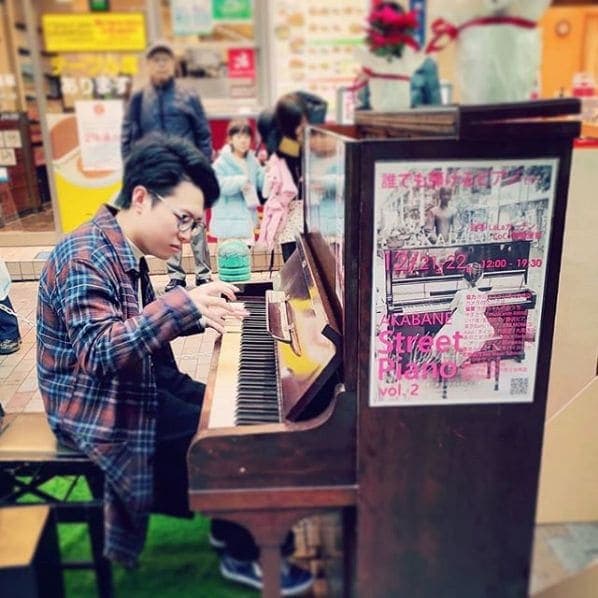 Photo of 赤羽ストリートピアノ at 長崎ちゃんぽんリンガーハット赤羽店, Lala Garden, Akabane 2-chome, Kita, Tokyo, 115-0045, Japan