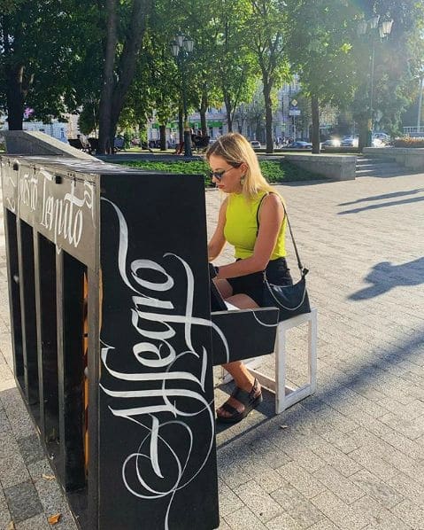 Public piano in Kharkiv, Kharkiv Oblast, Ukraine