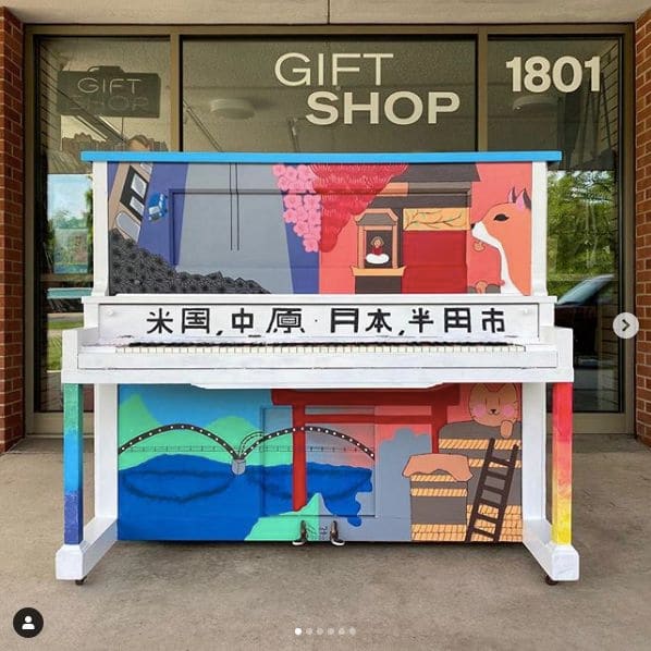 Public piano in Midland County, Michigan, United States