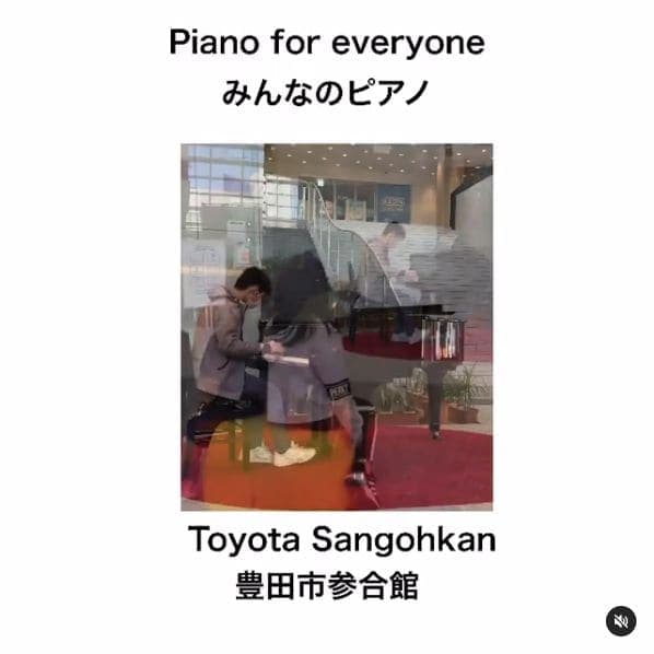 Photo of 豊田参号館 at National Highway Route 248, 元城町, Toyota, Aichi Prefecture, 〒471-0025, Japan
