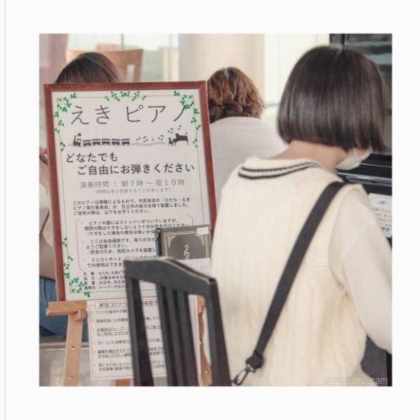 Photo of 日立市 at 森山町一丁目, Hitachi, Ibaraki Prefecture, 〒319-1221, Japan