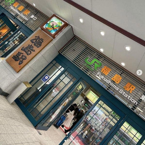Photo of 福島駅 at 4;5;6, 東西自由通路, Sakaemachi, Fukushima, Fukushima Prefecture, 960-8031, Japan