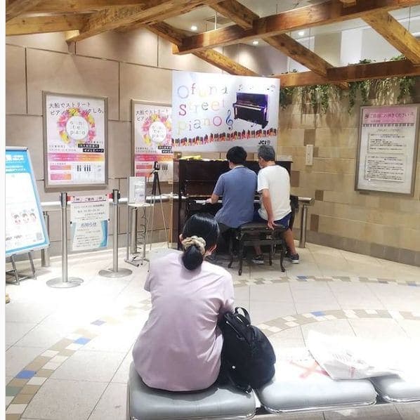 Photo of 大船駅 at JR Tōkaidō Main Line, 大船停車場矢部線, Ofuna 1-chome, Kamakura, Kanagawa Prefecture, 246, Japan