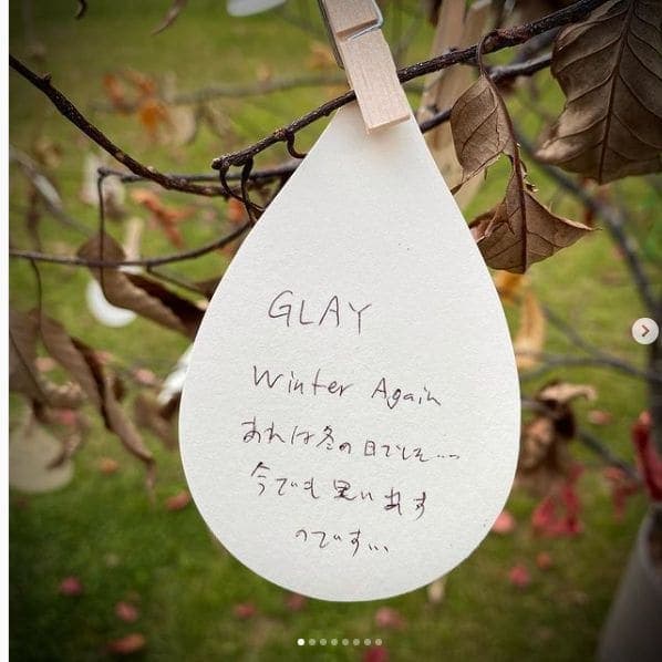 Photo of 星野溫泉トンボの湯 at とんぼの湯, japan romantic highway, 大字長倉, Karuizawa, Kitasaku County, Nagano Prefecture, 389-0111, Japan