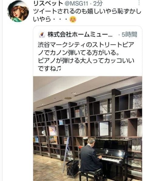 Photo of 渋谷マークシティ at Shibuya Mark City East, Omoide-dori Street, Dogenzaka 1-chome, Shibuya, Tokyo, 150-0043, Japan