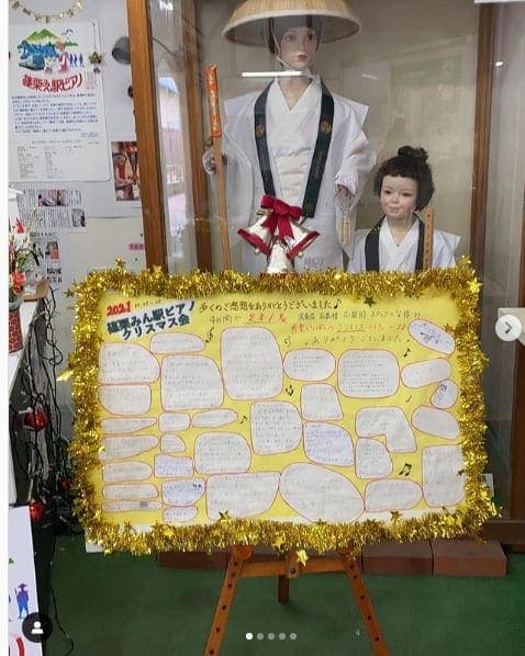 Photo of JR九州篠栗駅 at Sasaguri, 篠栗街道, Chuo 2-chome, Sasaguri, Kasuya County, Fukuoka Prefecture, 811-2402, Japan