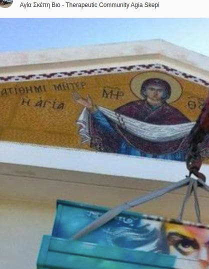 Public piano in South Cyprus, Cyprus