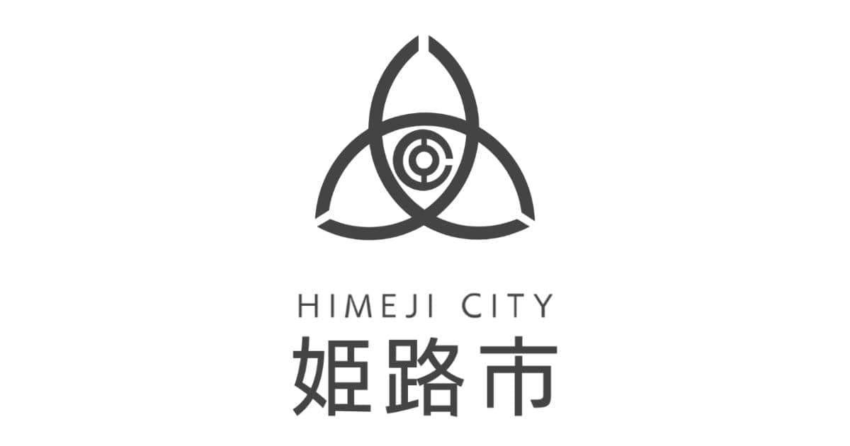 Photo of 姫路駅 at 5,6, 東側自由通路, Minamiekimaecho, Himeji, Hyogo Prefecture, 6700962, Japan. A public station piano at JR Himeji Station.