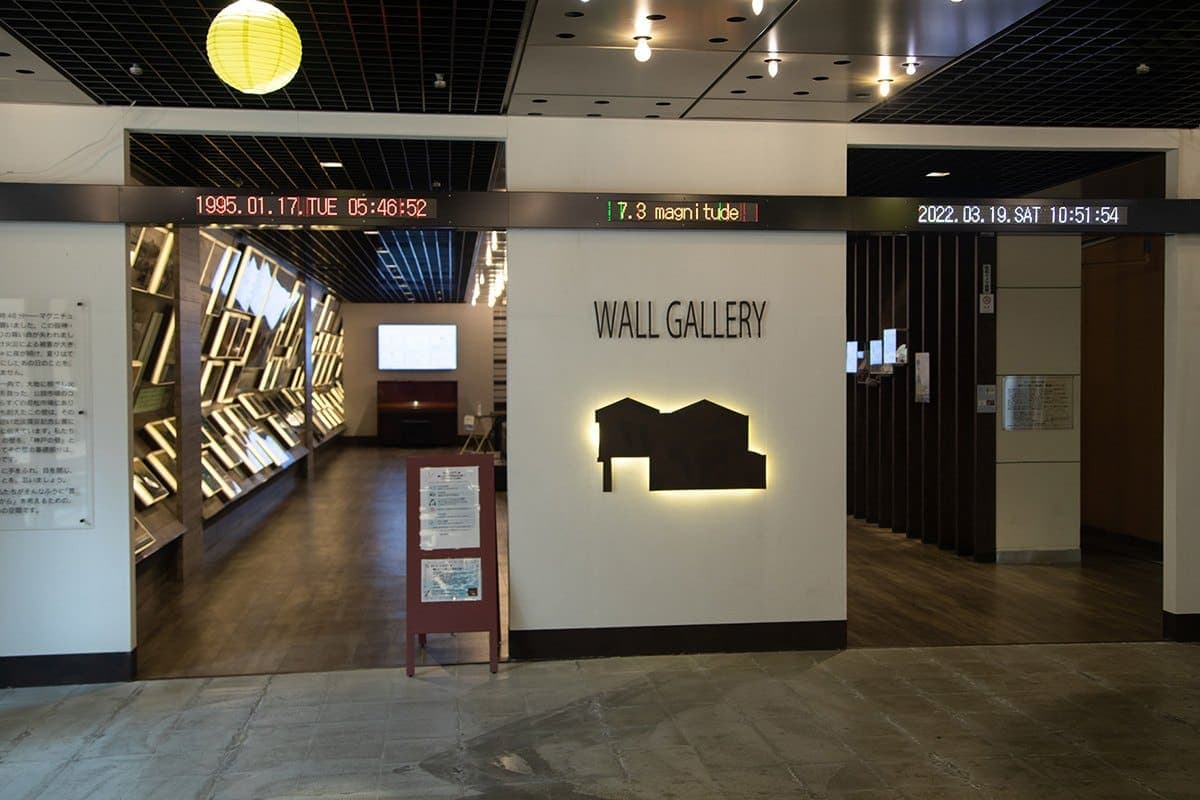 Photo of 大橋地下道ウォールギャラリー at 〒653-0037 神戸市長田区大橋町5丁目. Ohashi pedestrian underpass in Shin-Nagata; 07:00–22:00.