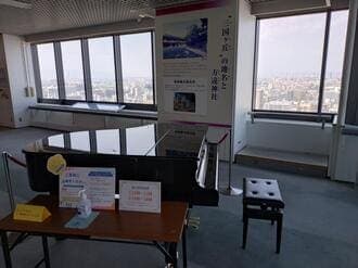 Photo of MI-TE Sakai Grand Piano at 21F observation lobby, Sakai City Hall high-rise building, 3-1 Minamikawaramachi, Sakai Ward, Sakai, Osaka 590-0078, Japan. A public grand…