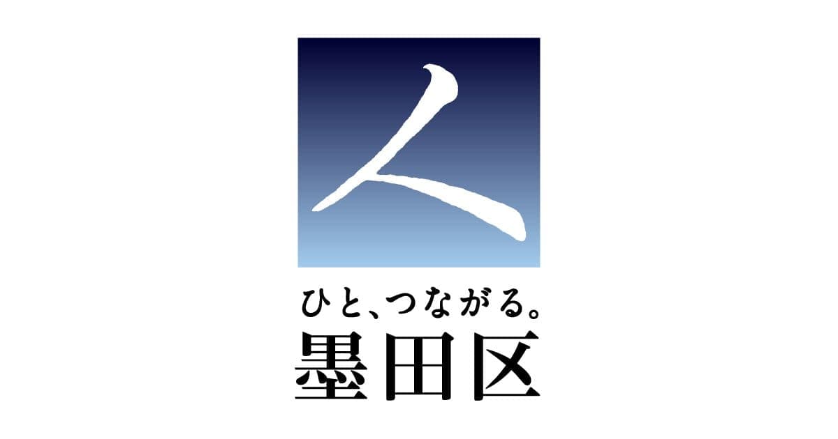 Photo of 両国駅 (Ryōgoku Sta.) at Ryogoku Station, Yokozuna Yokocho, Ryogoku 3-chome, Sumida, Tokyo, 130-0026, Japan. A public piano at JR Ryōgoku Station in Sumida City.