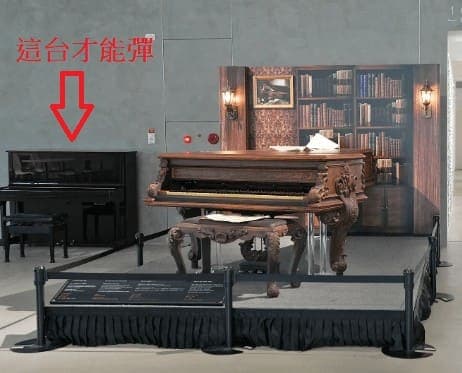 Photo of Taipei Music Center Culture Hall upright at 台北流行音樂中心文化館, Taipei