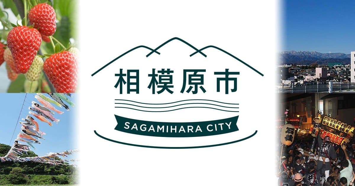 Photo of 相模大野駅 at 相模大野, 相模大野立体交差, Sagamiono 3-chome, Minami Ward, Sagamihara, Kanagawa Prefecture, 252-0303, Japan. A public station piano at Sagamiono Station in Sagamihara.