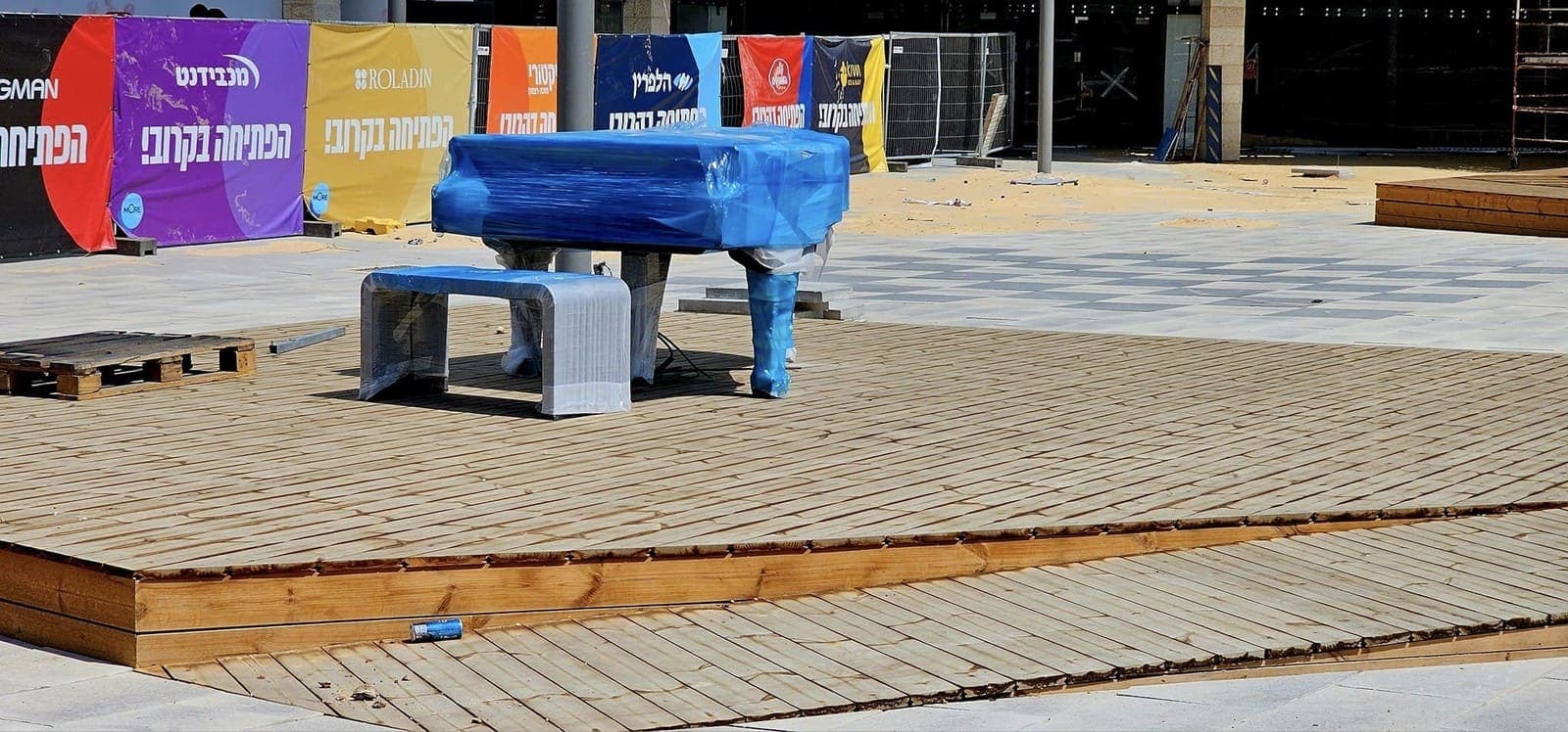 Photo of Derech Eretz / Sapir square street piano at Derech Eretz / Sapir streets, Harish