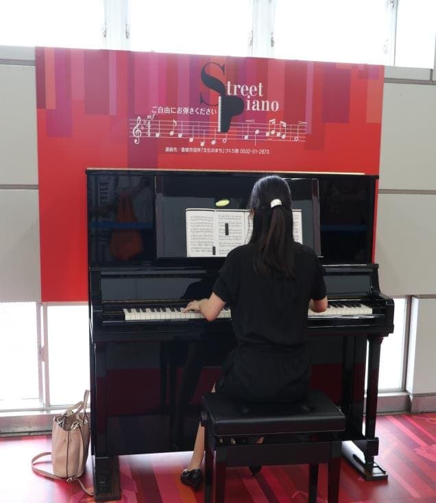 Photo of Toyohashi Station Piano at East–west free passage, Toyohashi Station, Nishijuku, Hanadacho, Toyohashi, Aichi 440-0075, Japan. A public piano in the east–west free…