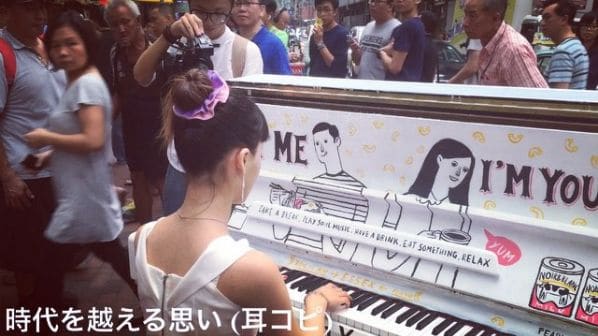 Public piano in Kowloon, Hong Kong, China