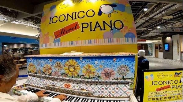 Photo of イコットニコット at ICOT NICOT, Sky Mall 21, Ekimaecho 1-chome, Kita Ward, Okayama, Okayama Prefecture, 700-0023, Japan