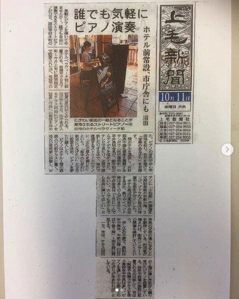 Photo of ホテルベラビータ at ホテル・ベラヴィータ, Japan Romantic Highway, Kaminocho, Numata, Gunma Prefecture, 378-0048, Japan