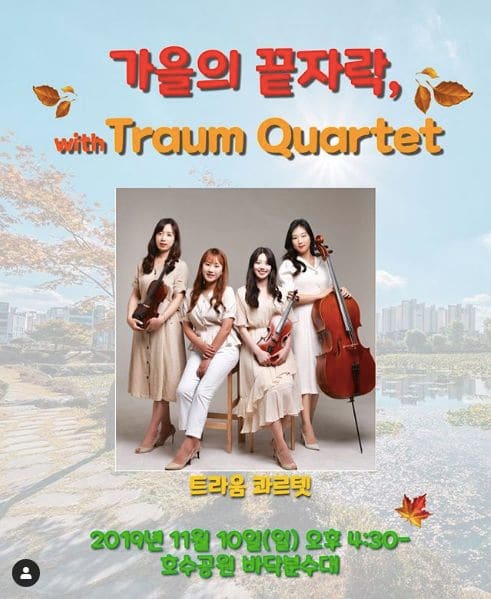 Photo of 서산중앙호수공원 at Hayateu Motel, Eumnae 1-ro, Eumnae-dong, Seosan-si, Chungcheongnam-do, 31970, South Korea