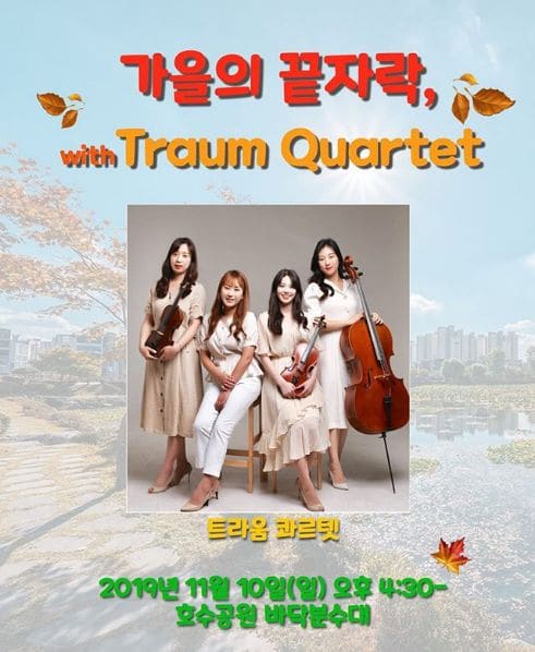 Photo of 서산중앙호수공원 at Hayateu Motel, Eumnae 1-ro, Eumnae-dong, Seosan-si, Chungcheongnam-do, 31970, South Korea