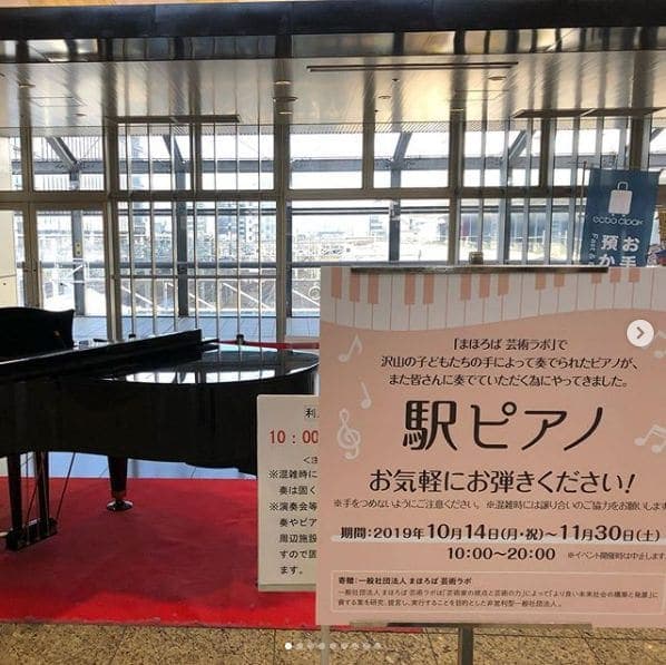 Photo of 京都駅 at Kyoto Station Building, Hachijo-dori, Shimogyo Ward, Kyoto, Kyoto Prefecture, 6018003, Japan