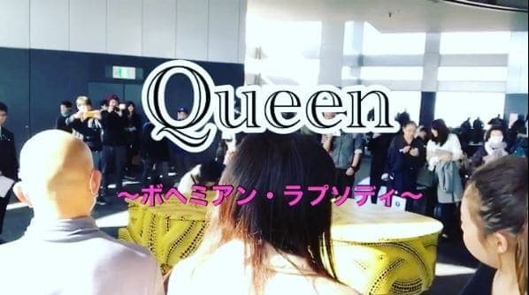 Photo of 都庁 at Tokyo Metropolitan Government Office, Tocho-dori Ave., Nishi-Shinjuku 2-chome, Shinjuku, Tokyo, 163-8001, Japan. 都庁ピアノ Queen「ボヘミアン・ラプソディメドレー」