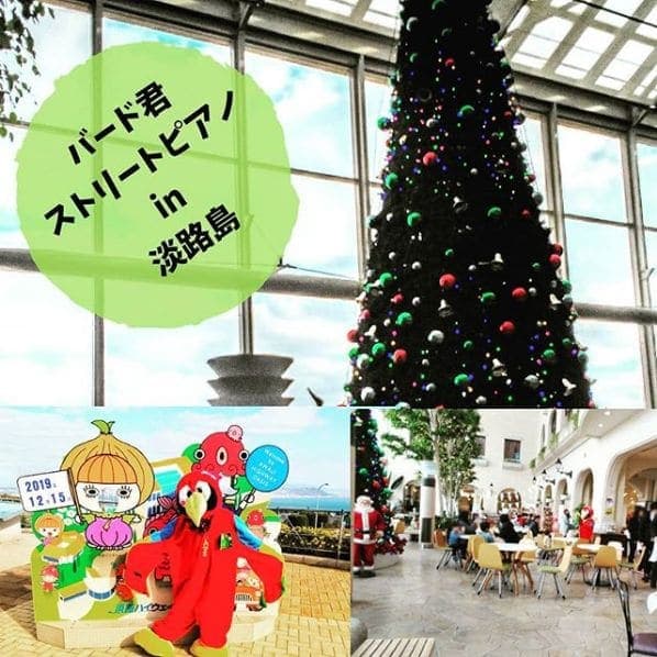 Photo of 淡路SA ハイウェイオアシス(上り) at Awaji Service Area, Awaji, Hyogo Prefecture, Japan