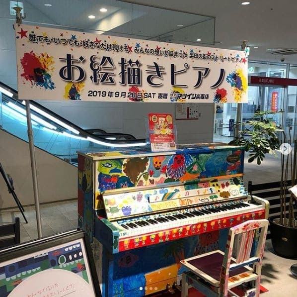 Photo of Clacity -クラシティ at クラシティ半田, National Highway Route 247, 昭和町一丁目, Handa, Aichi Prefecture, 475-0922, Japan