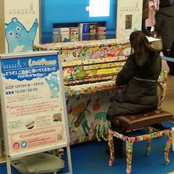 Photo of あべのハルカス at Abeno HARUKAS, 43, Osaka-Izumi-Sennanse-Line, Abenosuji 2-chome, Abeno Ward, Osaka, Osaka Prefecture, 545-8545, Japan