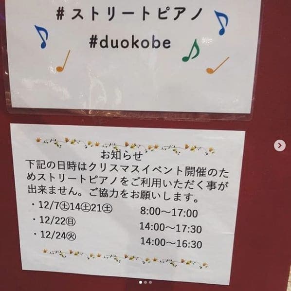 Photo of 中突堤中央ターミナル at Kamomeria, Hamate Bypass, Kaigandori 6-chome, Chuo Ward, Kobe, Hyogo Prefecture, 650-0023, Japan