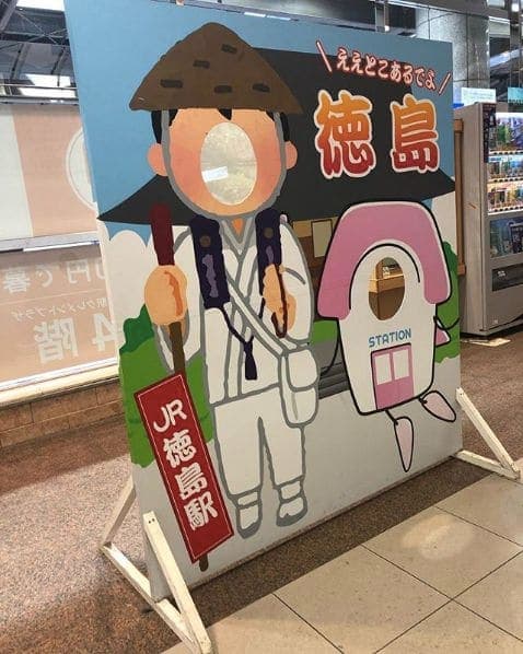 Photo of Tokushima Station at ロッテリア, Clement Plaza, Terashimahoncho-nishi 1-chome, Tokushima, Tokushima Prefecture, 770-8571, Japan