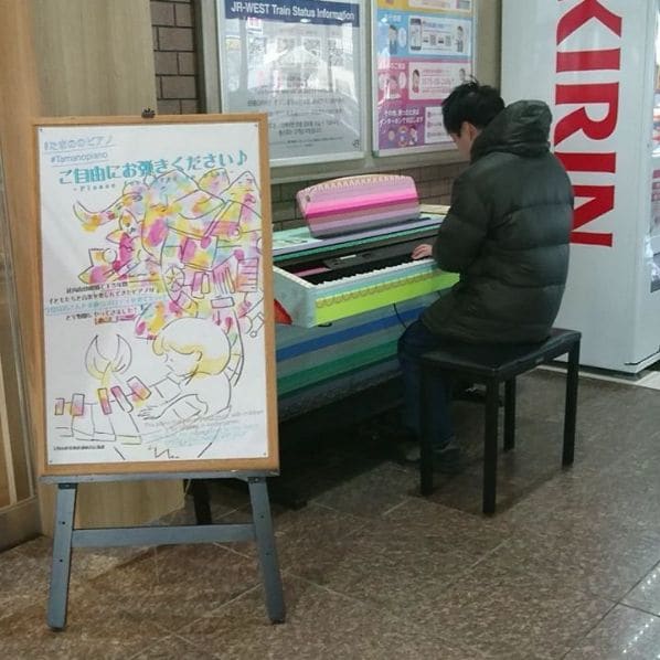 Photo of 宇野駅 at Uno, National Highway Route 30, 築港一丁目, Tamano, Okayama Prefecture, 706-0002, Japan