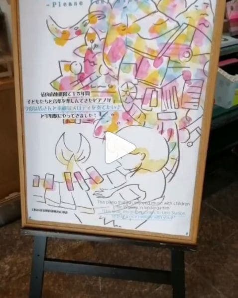 Photo of 宇野駅 at TAMANO CYCLE STATION, National Highway Route 30, 築港一丁目, Tamano, Okayama Prefecture, 706-0002, Japan