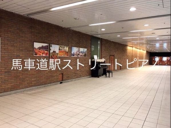 Photo of 馬車道駅 at Honcho 5-chome, Naka Ward, Yokohama, Kanagawa Prefecture, 231-0006, Japan