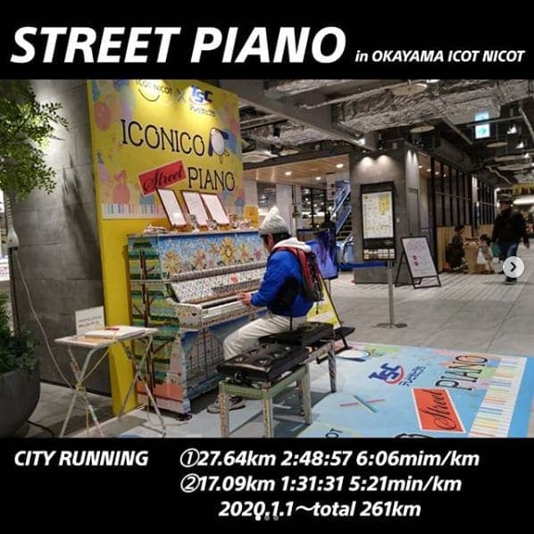 Photo of イコットニコット at ICOT NICOT, Sky Mall 21, Ekimaecho 1-chome, Kita Ward, Okayama, Okayama Prefecture, 700-0023, Japan